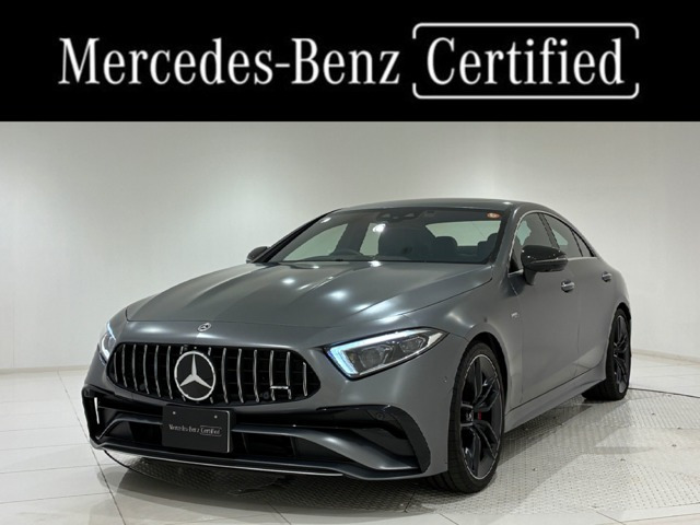 CLSクラス AMG CLS53 4マチックプラス (ISG搭載モデル) 4WD