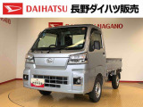 弊社の販売エリア(松本・諏訪・安曇野・南信州ナンバー)は県内中信・南信地区にお住まいのお客様とさせて頂きます。またご来店頂き現車確認・店頭納車・メンテナンス入庫を出来る方へ販売をさせて頂いております。
