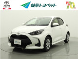 岐阜トヨペットの在庫車両をご覧いただき、誠にありがとうございます。ご希望の1台をお探しください。岐阜トヨペット全店舗で購入可能です。きっとお探しの1台が見つかると思います。