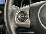 ステアリングにオーディオ操作スイッチが付いています。オーディオ画面に直接タッチしなくても操作が出来ますので、運転に集中できます。