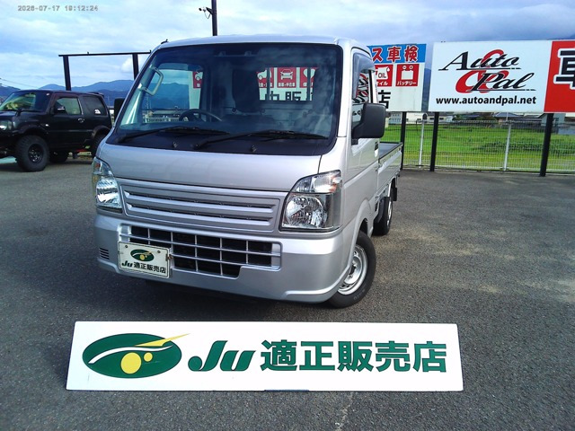NT100クリッパー DX セーフティ パッケージ 4WD 