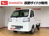 弊社の販売エリア(松本・諏訪・安曇野・南信州ナンバー)は県内中信・南信地区にお住まいのお客様とさせて頂きます。またご来店頂き現車確認・店頭納車・メンテナンス入庫を出来る方へ販売をさせて頂いております。