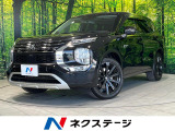 衝突軽減 レーダークルーズ パワーバックドア メモリーシート