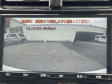 ◆【バックモニター】後ろのカメラの映像がモニターに映し出されるので、後方の見えない死角や、障害物との距離感などもしっかり安全確認することができます!