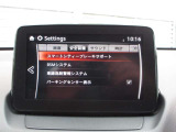 衝突被害軽減ブレーキをはじめとして、各種安全装備が充実しております。詳しくはスタッフまでお尋ねください。
