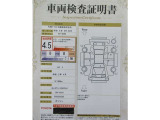 車両検査証明書付きです!だれでも中古車の状態がすぐにわかるよう、車のプロが客観的にチェック。車両の状態やわずかなキズも正確にお伝えします。