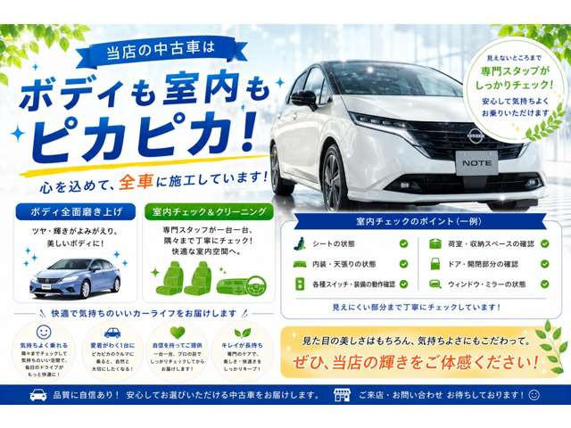 日産 デイズ ハイウェイスターX プロパイロットエディション 4WD の