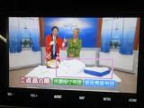 地デジチューナー内蔵。