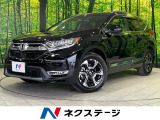 サンルーフ 純正SDナビ バックカメラ 寒冷地仕様 ホンダセンシング