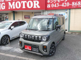 蘇我ICより車で5分。茂原街道(県道14号)沿い、古市場交差点エネオスの隣です!!