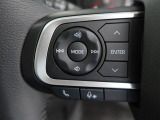 【ステアリングスイッチ】運転中、前方から目線をそらすことなく、オーディオ等の操作が可能な便利機能!安心&快適なドライブを演出してくれます♪