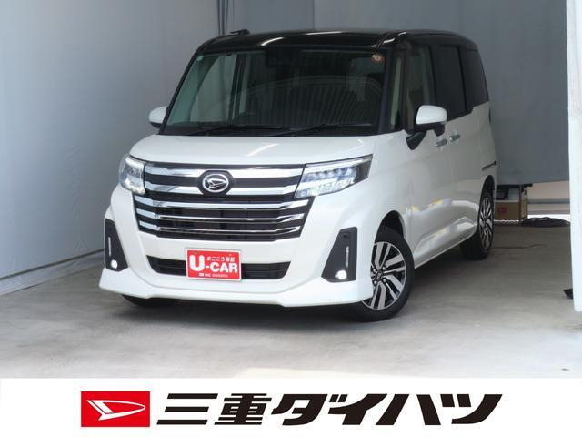 トール 1.0 カスタムG 