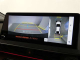 【全周囲モニター】車を上空から見下ろしたような映像をカーナビ画面に映し出し、車庫入れや縦列駐車をサポートしてくれます。