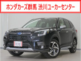 フォレスター アドバンス入荷いたしました、お気軽にお問い合わせください。当社ではお客様の、安心・快適なカーライフの為にご契約前に現車の確認をお願いしております。