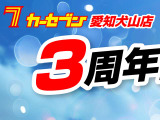 カローラアクシオ 1.5 ラグゼール 