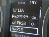 衝突軽減システムの「セーフティセンス」搭載!安全運転のサポートをしてくれます。