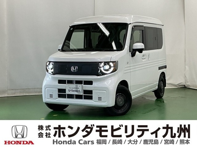 N-VAN e: e: ファン 