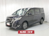 札幌トヨタ自動車 室蘭支店の営業日は https://sapporotoyota.co.jp/salesoffice/muroran で確認できます。ご来店の参考にしてください。