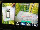 【全方位モニター用カメラ】専用のカメラにより、上から見下ろしたような視点で360度クルマの周囲を確認することができます☆死角部分も確認しやすく、狭い場所での切り返しや駐車もスムーズに行えます。