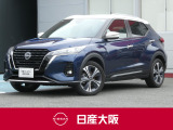 日産大阪UCARS東大阪です。人気のキックス1.2Xがダークブルー/パールホワイトのツートーンカラーで登場です。ぜひご来店の上現車をお確かめください。
