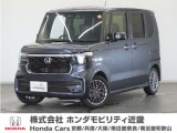 ◆株式会社ホンダモビリティ近畿◆兵庫県、京都府、大阪府、奈良県、和歌山県の100を超える店舗でアフターフォローをさせていただきます!!