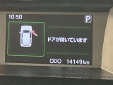 入庫時走行距離になります