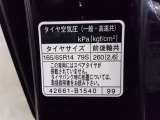 タイヤサイズです♪お客さまのお好きなタイヤ・ホイール(車検対応品のみ)への買い換えも可能です。お気軽にご相談下さい♪