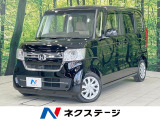 バックカメラ 電動スライドドア 衝突軽減 禁煙車 レーダークルーズ