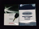 車両取扱説明書・メンテナンスノート付♪