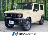 4WD 届出済未使用車 衝突被害軽減システム コーナーセンサー