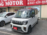 蘇我ICより車で5分。茂原街道(県道14号)沿い、古市場交差点エネオスの隣です!!