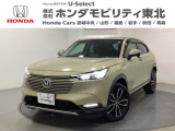 東北六県をカバーする『ホンダモビリティ東北』の全在庫のご商談も、ご希望に合わせて可能です。お気軽にお問い合わせ下さい。なお、他店にて展示の中古車は店舗間に応じて別途陸送費がかかります。ご了承ください。
