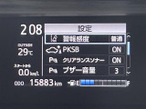 ◆北は北海道から南は沖縄まで、ご購入いただいたお車は全国にご納車が可能です!お電話、メール、動画などでリモートでお車のご案内も可能です!親切、丁寧に対応させて頂きますのでお気軽にご相談ください!