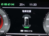 障害物を感知し知らせてくれるので安心です♪