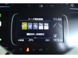 【クリアランスソナー】警告音と表示で、障害物の確認をアシスト♪縦列駐車時や駐車場・車庫などでの取り回しをサポートします。