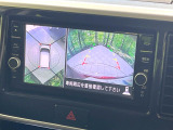 【アラウンドビューモニター】専用のカメラにより、上から見下ろしたような視点で360度クルマの周囲を確認することができます☆死角部分も確認しやすく、狭い場所での切り返しや駐車もスムーズに行えます。