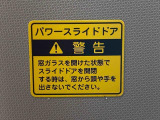 全ての車両に除菌・消臭システム「ワンダークリーン」を施行済みです。シートの表面はもちろん、後ろの席や足元も徹底的に除菌しております。