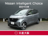 この度は、当店の『サクラ』をご覧下さいまして有難うございます。お車の状態・ご納車までの流れのご質問&不明点等、御座いましたら◆お問合せ先 072-833-1883◇にお気軽にご連絡下さい。