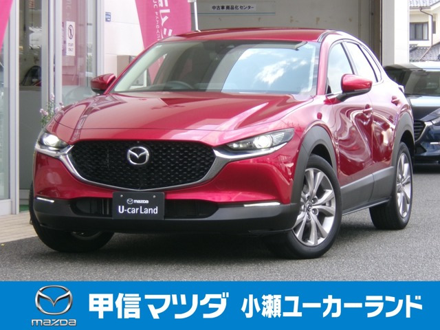 CX-30 2.0 20S プロアクティブ ツーリングセレクション 