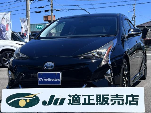 トヨタ プリウス 