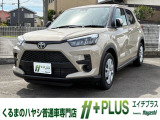 現在、お車の販売を当社指定エリア(香川県と隣接する徳島県、愛媛県)のみとさせていただいております。誠に勝手ながら、ご理解とご協力を賜りますようお願い申し上げます。