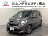 東北六県をカバーする『ホンダモビリティ東北』の全在庫のご商談も、ご希望に合わせて可能です。お気軽にお問い合わせ下さい。なお、他店にて展示の中古車は店舗間に応じて別途陸送費がかかります。ご了承ください。