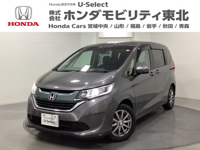 フリード 1.5 G ホンダセンシング