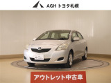 アウトレットのため保証はありません!