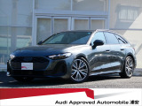 アウディ A5アバント TFSI 110kW Sラインパッケージ