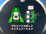 【ブラインドスポットインフォメーション】走行中、ドアミラーの死角になりやすい箇所に後続車が接近するとサイドミラー付近に警告を表示、ドライバーに注意喚起をしてくれます。