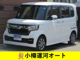ホンダ N-BOXカスタム