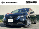 日産神奈川の在庫300台以上掲載中!ディーラーならではの試乗車から、下取り車まで様々なラインアップをご用意しております。