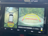 【パノラミックビューモニター】専用のカメラにより、上から見下ろしたような視点で360度クルマの周囲を確認することができます☆死角部分も確認しやすく、狭い場所での切り返しや駐車もスムーズに行えます。