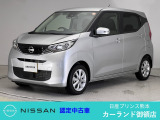 クリック頂きましてありがとうございます。 当店は、日産正規ディーラーの日産プリンス熊本販売(株) カーランド御領店です。
